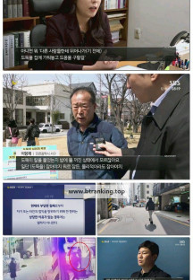 sbs뉴스토리.E512.250412.1080p-F1RST