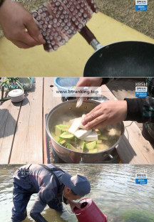 팔도밥상.E413.250412.720p-NEXT