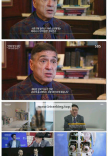 그것이 알고 싶다.E1438.250412.1080p-F1RST