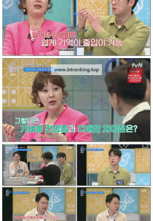 너의 몸소리가 들려.E09.250413.1080p-F1RST