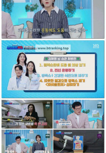 이경규의 경이로운 습관.E30.250413.1080p.H264-F1RST