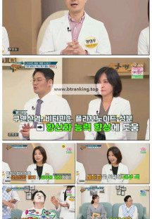 팡팡터지는 정보쇼 알맹이.E315.250413.1080p-F1RST