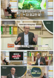 이슈 Pick, 쌤과 함께.E226.250413.1080p-F1RST