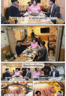 식객 허영만의 백반기행.E291.250413.1080p-F1RST