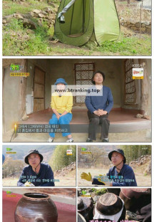 2TV 생생정보.E2270.250414.720p-F1RST