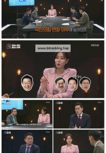 시사기획 창.E501.250415.1080p-F1RST