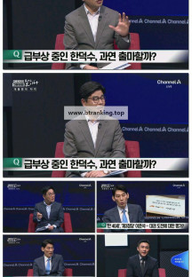 대한민국 대통령을 말하다.250415.1080p-F1RST