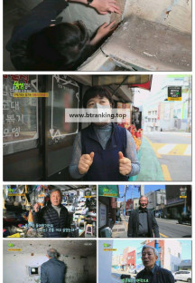 2TV 생생정보.E2272.250416.720p-F1RST