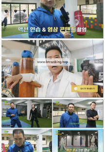 2TV 생생정보.E2273.250417.720p-F1RST