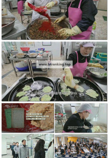 한국인의 밥상.E701.250417.1080p-F1RST