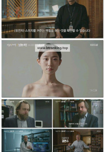 다큐 인사이트.E234.250417.1080p-F1RST