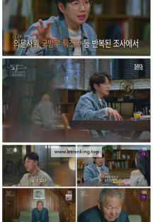 꼬리에꼬리를무는그날이야기.E171.250417.1080p-F1RST