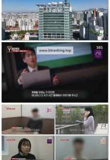 궁금한 이야기 Y.E729.250418.1080p-F1RST