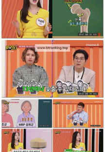 알아야산다.E13.250419.1080p-F1RST