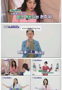 손범수와 함께 100세 더하기.E48.250419.1080p-F1RST