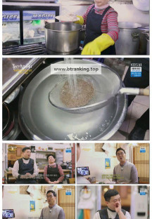 동네 한 바퀴.E316.250419.1080p-F1RST