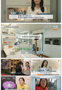 슈퍼푸드의 힘.E167.250420.1080p-F1RST