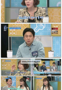 너의 몸소리가 들려.E10.250420.1080p-F1RST