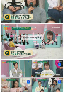 10년 젊어지는 이야기, 28청춘.E68.250420.1080p.H264-F1RST