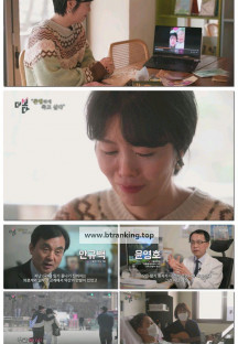 더 보다.E54.250420.1080p-F1RST