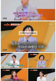 다시사는이야기기사회생.E112.250421.1080p-F1RST