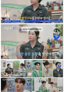 절친 토큐멘터리 4인용식탁.E85.250421.1080p-F1RST