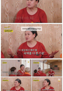 박원숙의 같이 삽시다 시즌3.E207.250421.1080p-F1RST