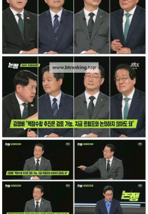 논/쟁.E07.250423.1080p-F1RST