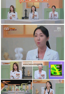 오늘부터 인생 2막.E33.250426.1080p-F1RST