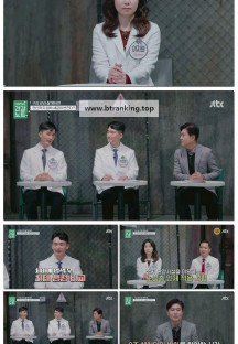 다시쓰는건강노트.E10.250426.1080p-F1RST