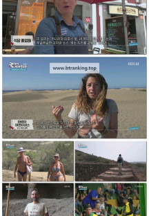 걸어서세계속으로트래블홀릭.E153.250426.1080p-F1RST