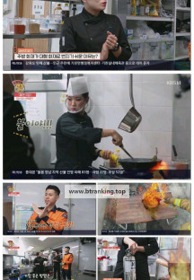 불편해도 괜찮아 시즌7.E03.250426.1080p.H264-F1RST