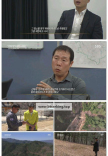 그것이 알고 싶다.E1440.250426.1080p-F1RST