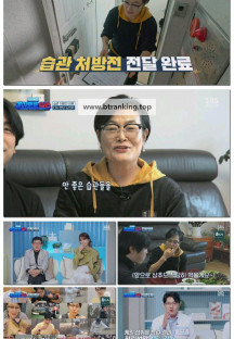 이경규의 경이로운 습관.E32.250427.1080p-F1RST