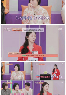 지킬박사와 가이드.E139.250427.1080p-F1RST