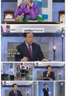 TV쇼 진품명품.E1470.250427.1080p-F1RST