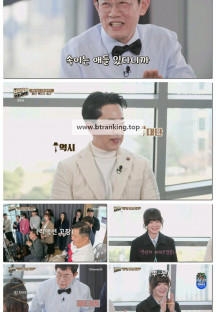 성공 비법을 찾아라 보스 어택.E01.250427.1080p-F1RST