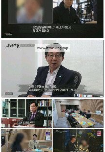 탐사보도 추적자들.E26.250427.1080p-F1RST