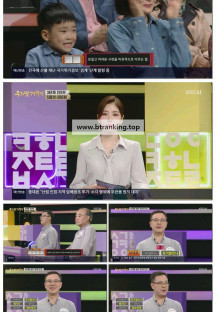 우리말 겨루기.E1040.250428.1080p-F1RST