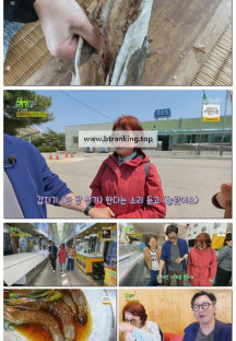 2TV 생생정보.E2281.250429.720p-F1RST