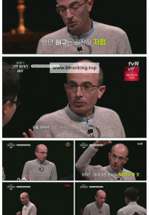 살롱 드 유발 하라리.E01.250430.1080p-F1RST