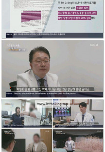 생로병사의 비밀.E949.250430.1080p-F1RST