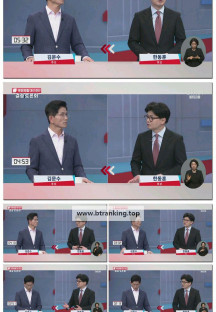 제21대 대통령 후보자 국민의힘 결승 토론회.250430.1080p-F1RST