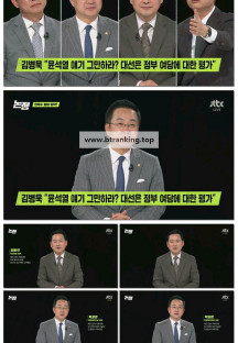 논/쟁.E08.250430.1080p-F1RST