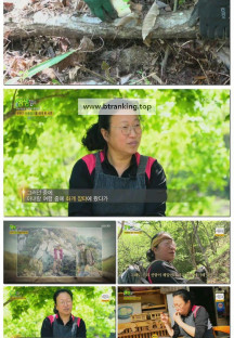 2TV 생생정보.E2283.250501.720p-F1RST