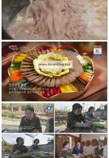 한국인의 밥상.E703.250501.1080p-F1RST