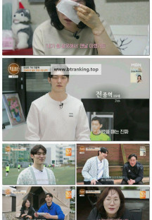 특종세상.E685.250501.1080p-F1RST