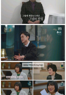 꼬리에꼬리를무는그날이야기.E173.250501.1080p-F1RST