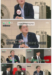 장르가 머니.E08.250502.1080p-F1RST