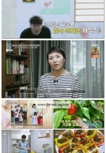 천기누설.E671.250502.1080p-F1RST